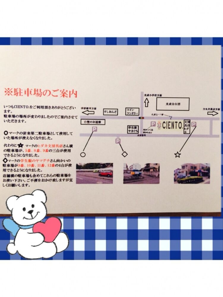 ブログ