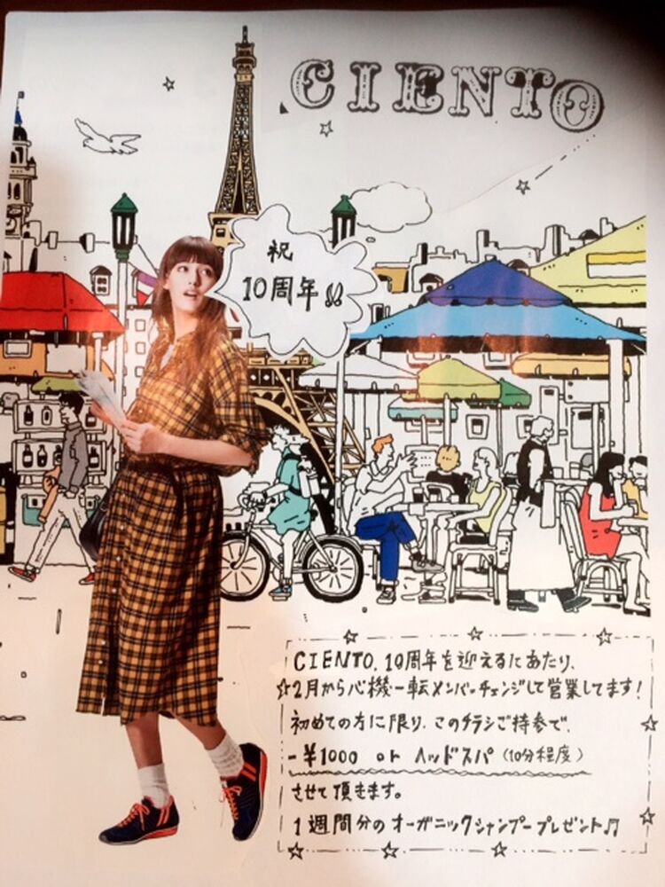 ブログ