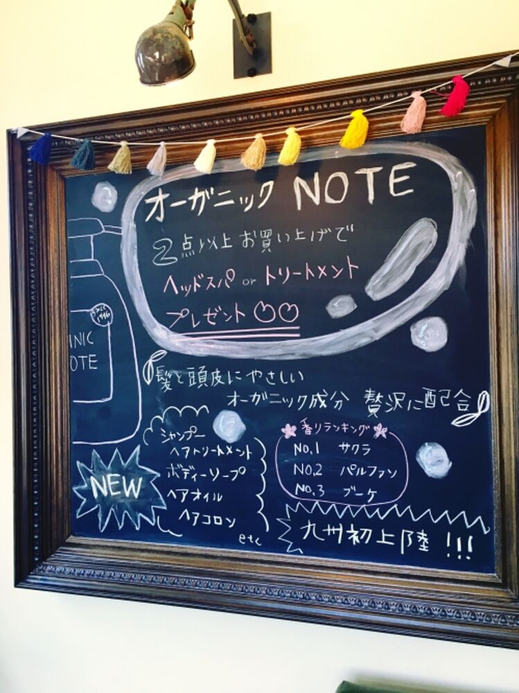 ブログ