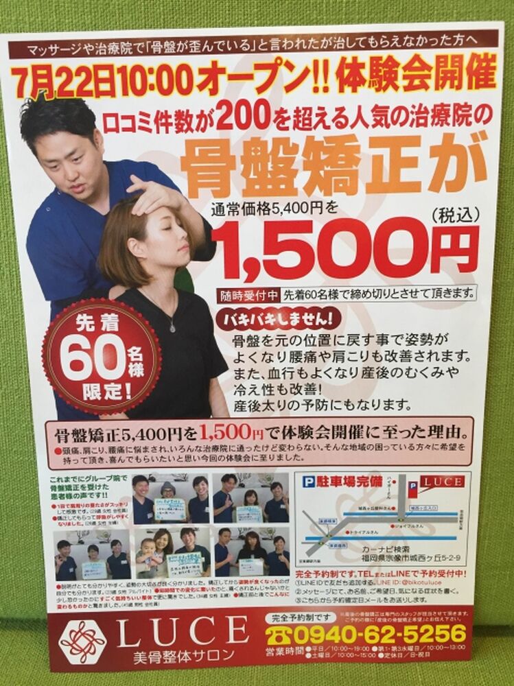 ブログ