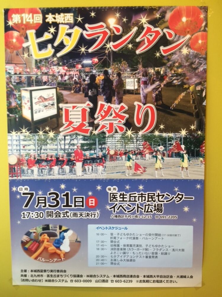 ブログ