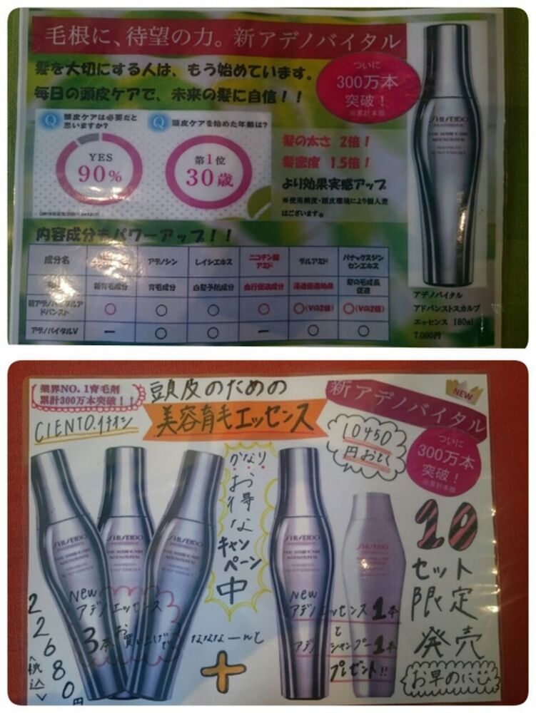ブログ