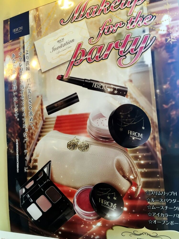 ブログ
