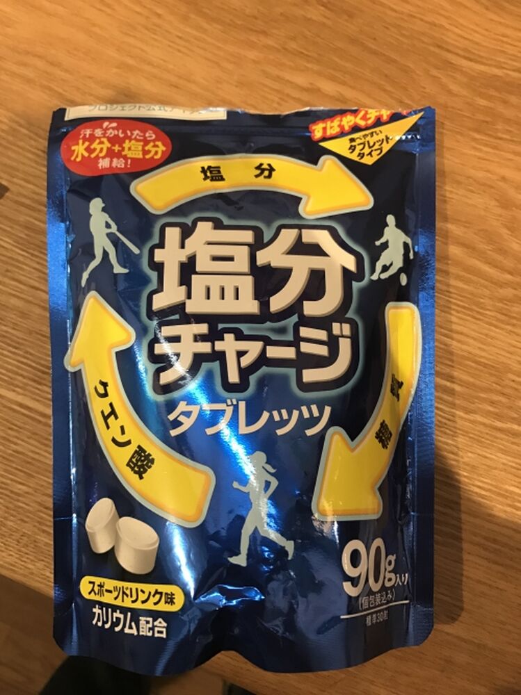 ブログ