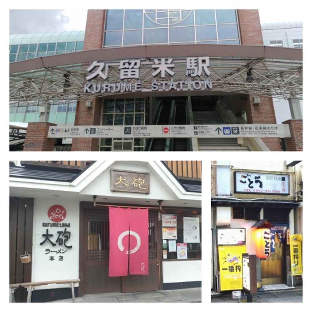 ブログ