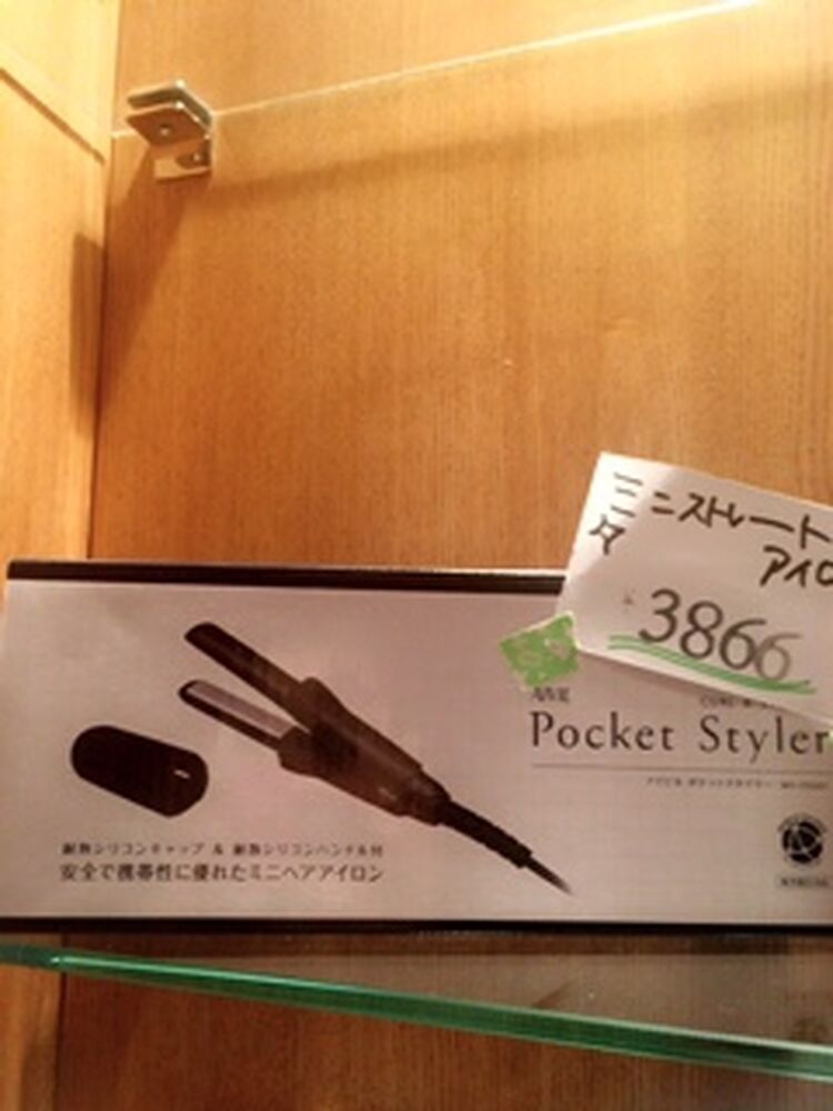 ブログ