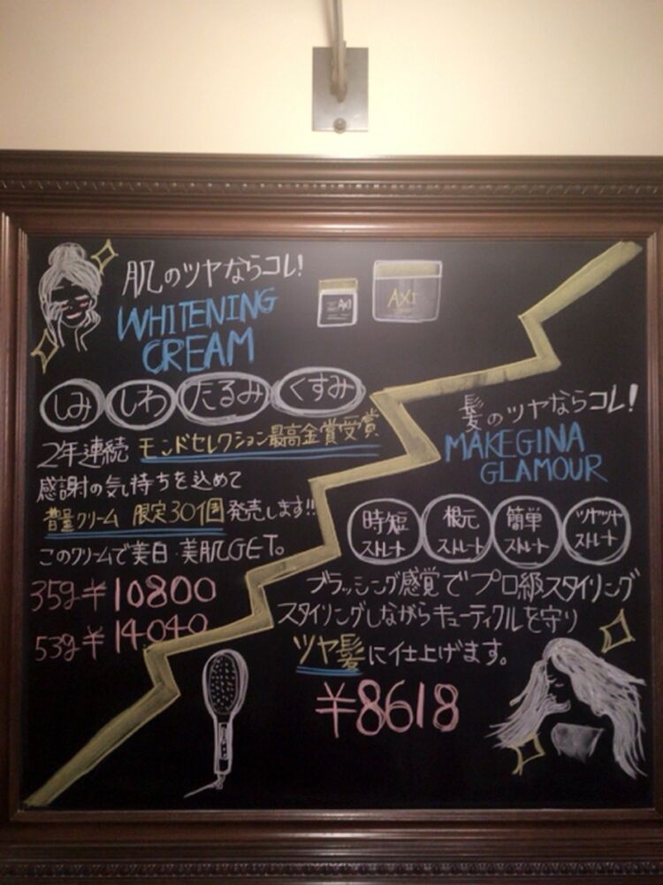 ブログ