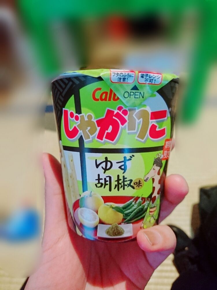 ブログ