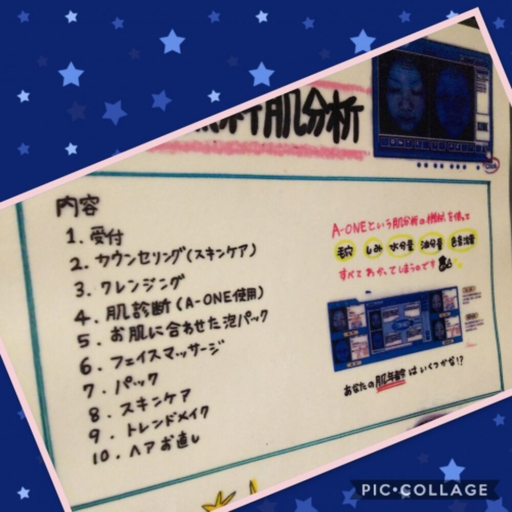 ブログ