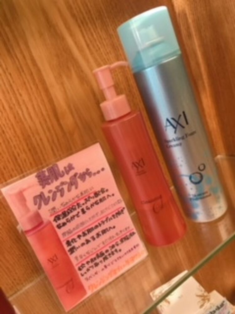 ブログ