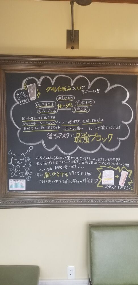 ブログ