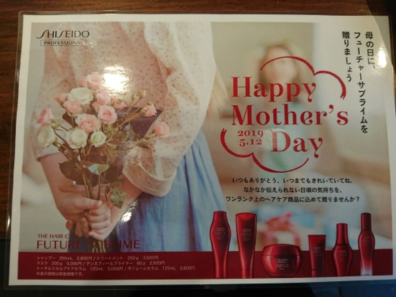 ブログ