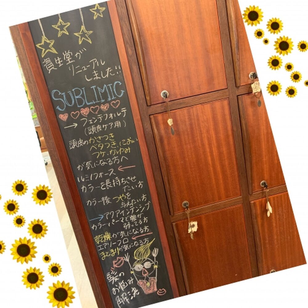 ブログ