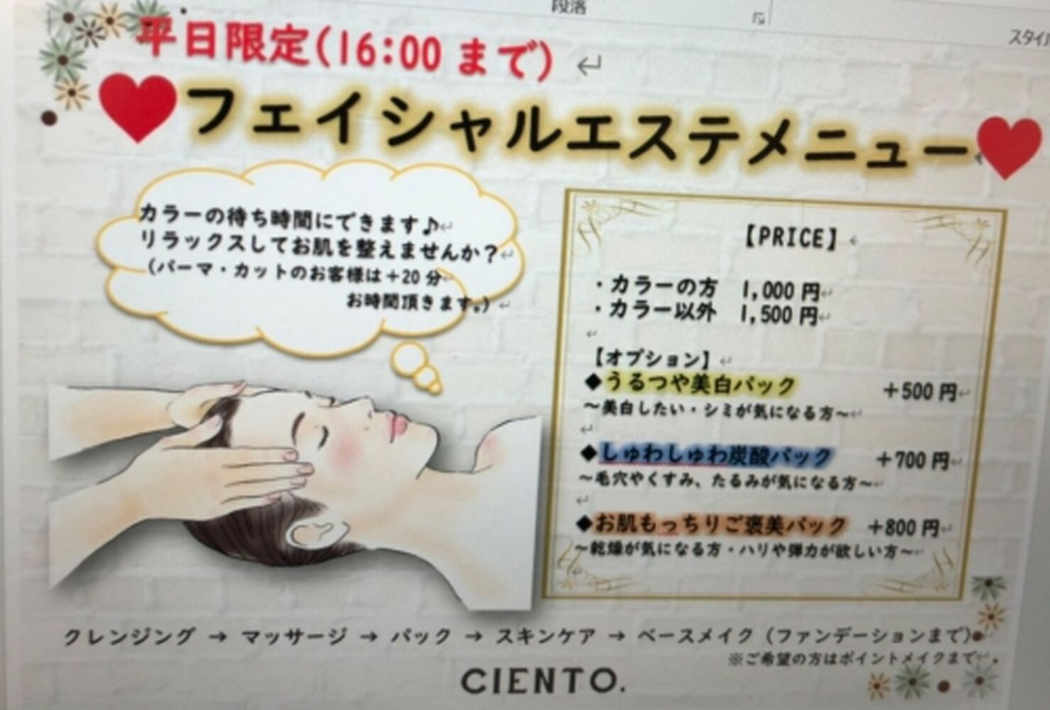 ブログ