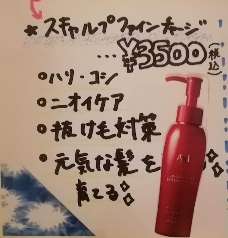ブログ