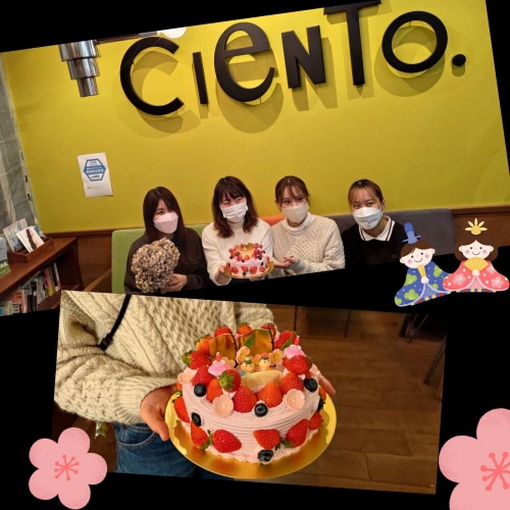 ブログ