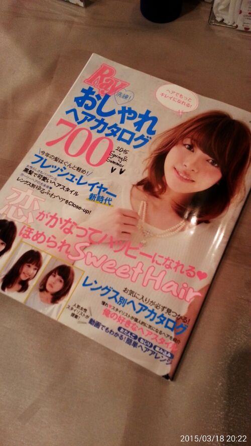Ray ヘアカタログ 2015
