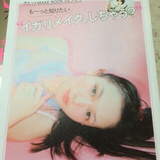 make