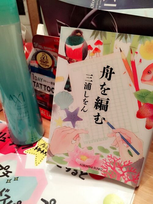メンズエステ、CIENTO