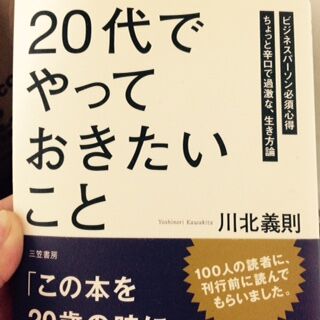 最近、、