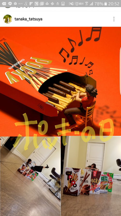 折尾　美容室　ポッキーの日