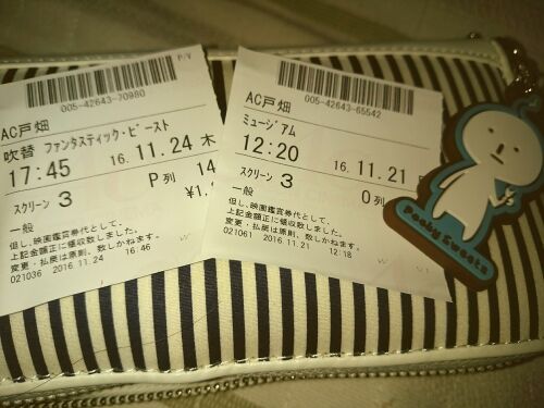 映画?