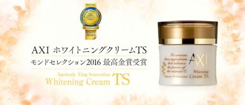 いつものお手入れの最後に
