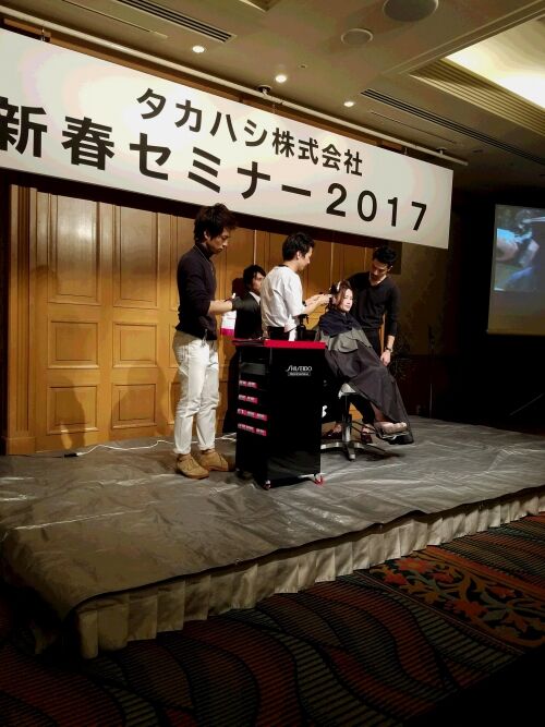 新春セミナー　　八幡西区　美容室