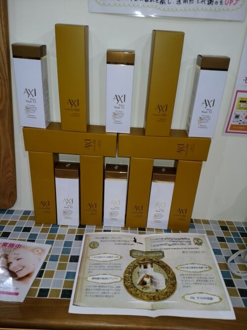 W洗顔