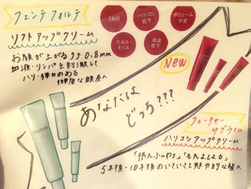 ヘッドスパ