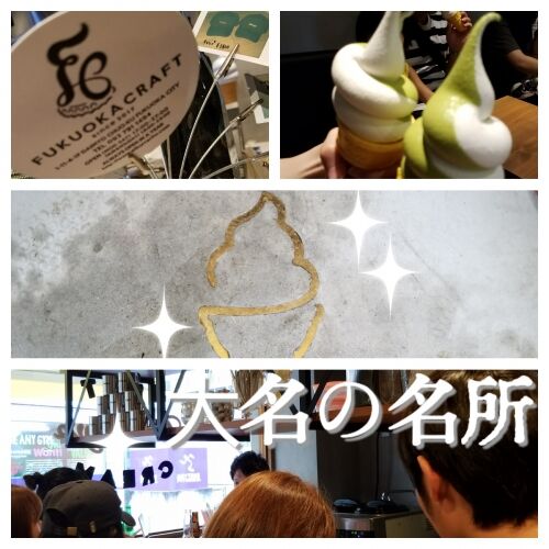 大名ソフト