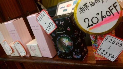 是非