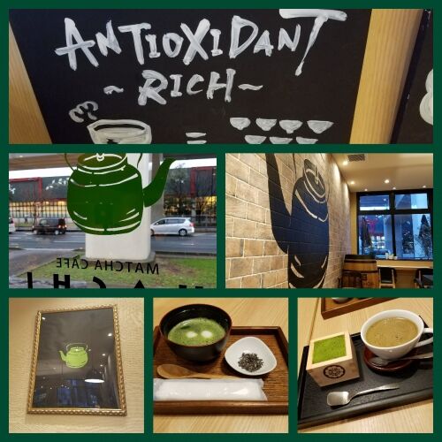 ！！抹茶抹茶抹茶！！
