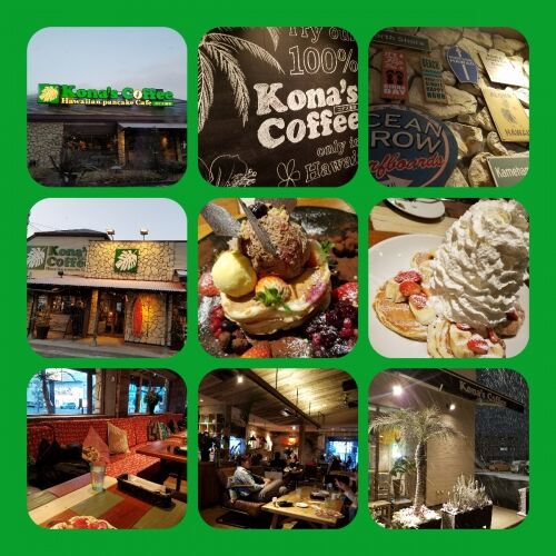 コナズコーヒー