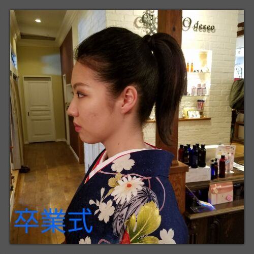 卒業式