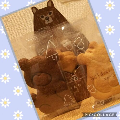 遅めの