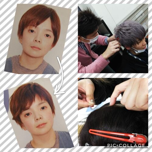 変化を