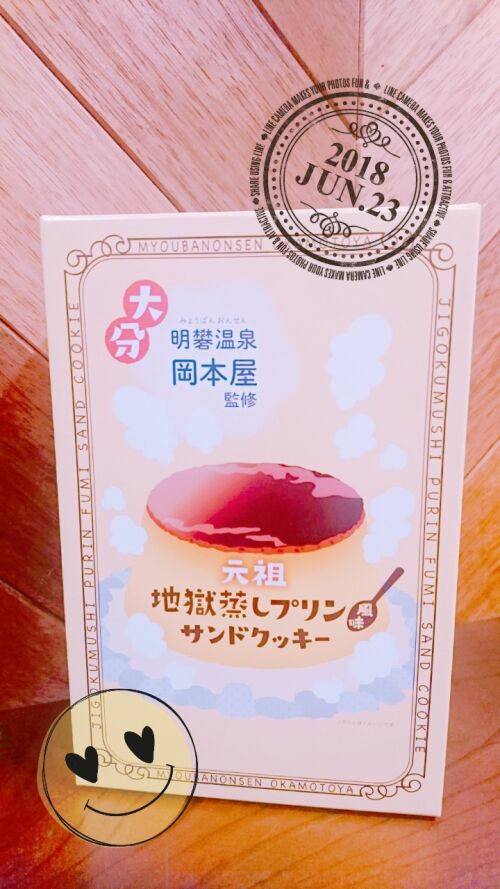 大分土産 頂きました