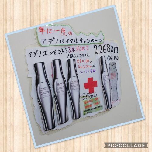 髪に強さを