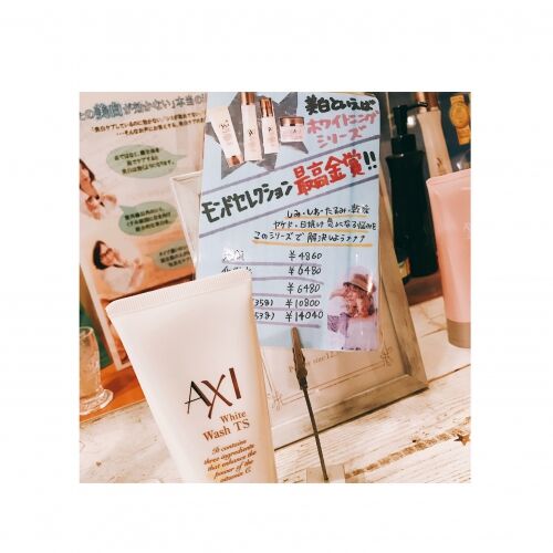 W洗顔でおすすめした洗顔料Part2
