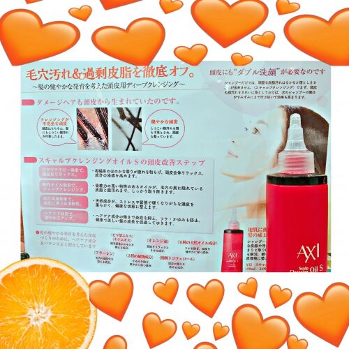 頭皮もダブル洗顔！