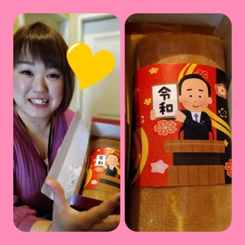 令和元年　ひびきの美容室