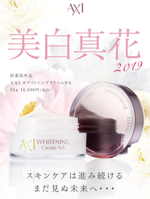 進化しました！