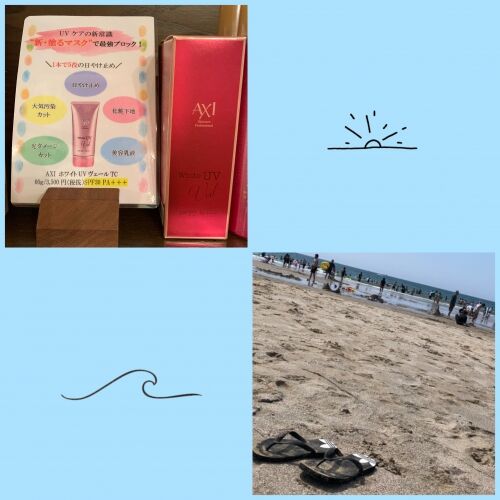 海の日♪