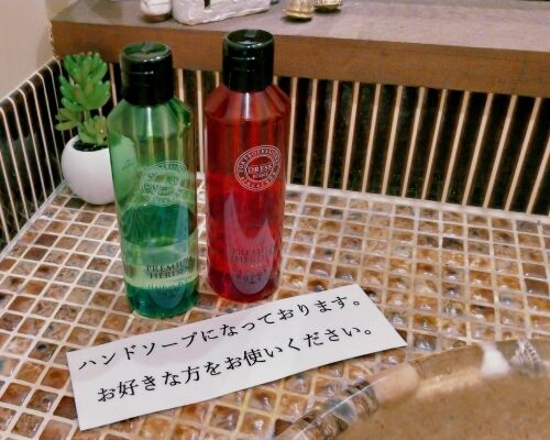 ハンドソープ