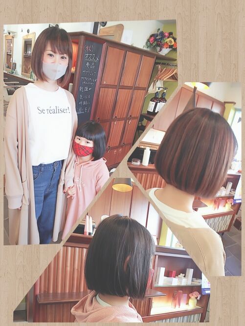ボブカット