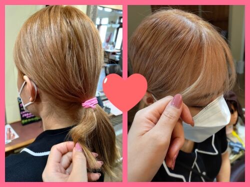 ひびきの美容室　ヘアカラー